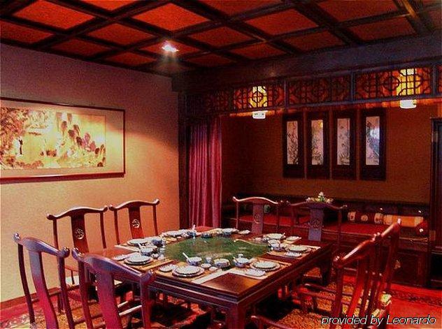 International Financier Club Hotel Pingyao Restaurant photo